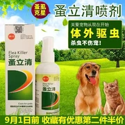 Chó dùng để diệt bọ chét cho chó, ngoài bọ chét, mèo tẩy giun trong ống nghiệm cung cấp nhíp khử trùng thuốc diệt cỏ - Thuốc diệt côn trùng
