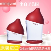 Hoa Kỳ nhập khẩu chai mimijumi 120 ml 240 ml sữa mẹ giả miệng rộng chống đầy hơi - Thức ăn-chai và các mặt hàng tương đối