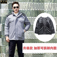 Серый (модернизируемый съемный внутренний вкладыш) топ