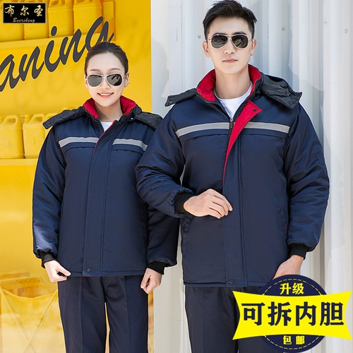 Зимний удерживающий тепло пуховик для работы, износостойкая светоотражающая куртка, увеличенная толщина