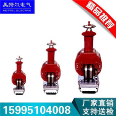 испытательный трансформатор mtesb-5kva/50kv干式交直流高压试验变压器/升压器