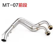 Xe máy thể thao sửa đổi MT07 không màu ống tròn màu xanh Tianzhu chiên đường phố thùng MT07 đầy đủ phần ống xả - Ống xả xe máy