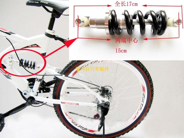 rear shock mtb pressure