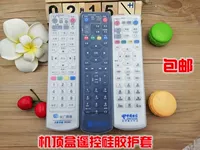 Telecom ZTE ZTE Cyber ​​Skytopck Setlement Control Силиконовая реактивная реактивная реактивная реактивная реактивная гидропотечная гидроизоляция водонепроницаемой и анти -падающей рукава B700