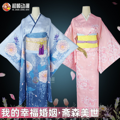 taobao agent Heyun Anime My Happy Marriage COS COSPLAY COSPLAY service in July 2023