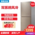 Tủ lạnh Midea Beauty BCD-169CM (E) tủ lạnh hai cửa dành cho bà mẹ và trẻ nhỏ Tủ lạnh gia đình hai cửa nhỏ - Tủ lạnh tủ lạnh samsung có màn hình cảm ứng Tủ lạnh