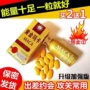 Jin Geyi muốn mua hai quả thận cho bạch kim cứng, Huiteng Maca roi da Wang sản phẩm chăm sóc sức khỏe nam nuôi dưỡng Hoa Kỳ h - Thực phẩm dinh dưỡng trong nước viên uống vitamin