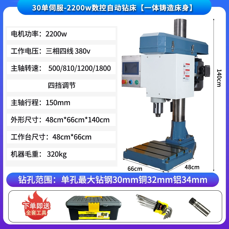 Máy khoan, máy khoan và taro khí nén CNC hoàn toàn tự động, máy taro đa trục thủy lực để bàn, máy taro và khoan servo đa năng Máy khoan cnc