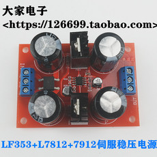 Блок питания