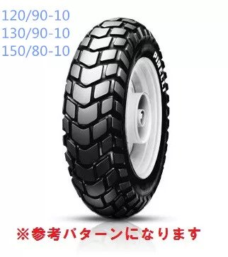 Pirelli шоколадная черепаха обратно 120 90 10 130 10 150 80 10 SL60