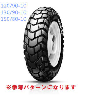 Pirelli шоколадная черепаха обратно 120 90 10 130 10 150 80 10 SL60