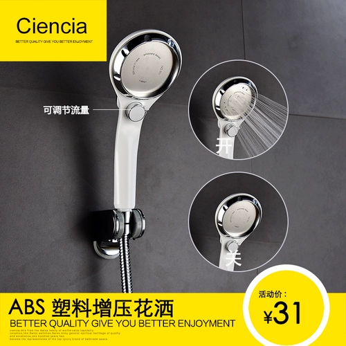 Абсочный пластиковый портативный душ с переключателем с выключателем с выключателем с душевым лосьоном выключателя