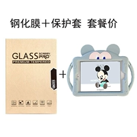 Haze Blue Mickey+Steel Film имеет кронштейны
