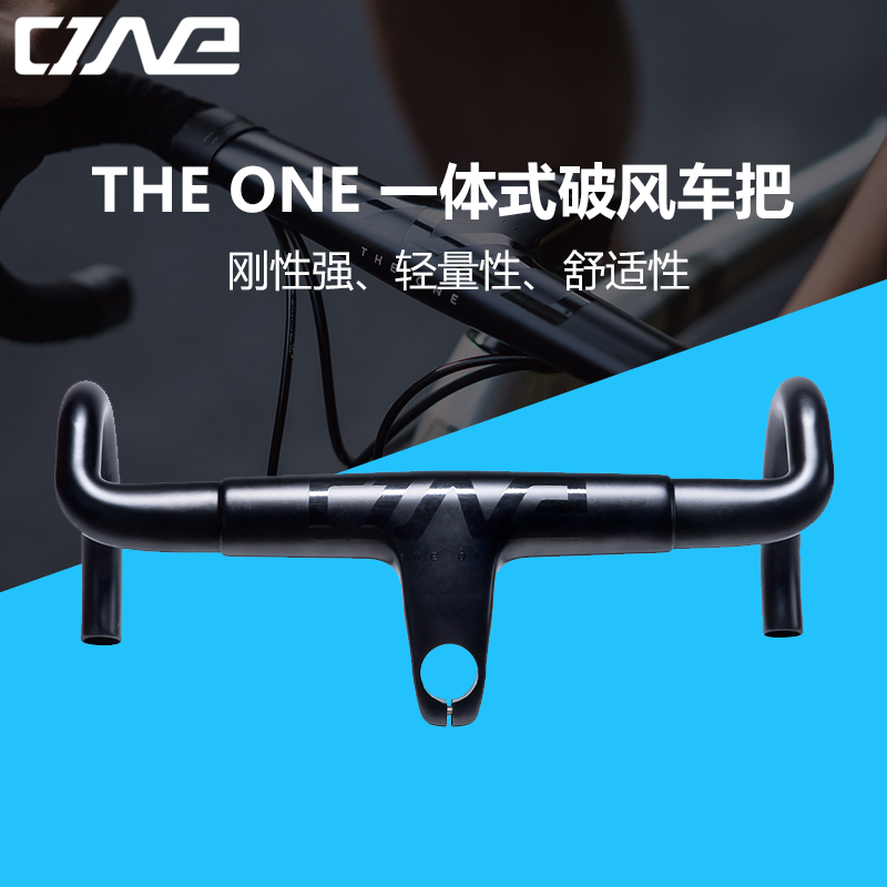 6.50] The ONE Integrated Handlebar Road 