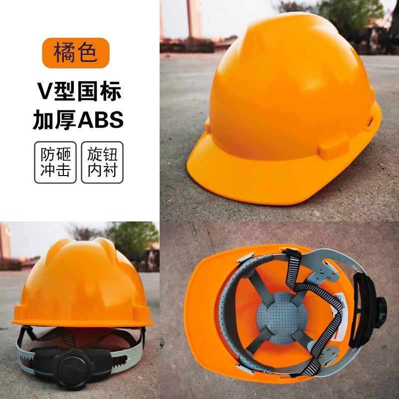 nón bảo hộ công trình Mũ cứng công trường xây dựng Biaowang ABS cường độ cao, dày, chống va đập Mũ bảo hộ lao động mũ bảo hộ công nhân 