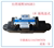van thủy lực điều khiển điện DSG-02-3C2/2B2/3C3/3C4/3C60/2D2/2B3B-LW Van điện từ thủy lực Đài Loan SONGHUI van dien thuy luc van đóng mở thủy lực