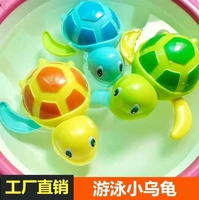 Đồng hồ bơi rùa chơi nước đồ chơi bé giáo dục đồ chơi bé tắm thoải mái đồ chơi hồ bơi bể tắm cho bé