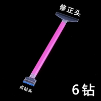 Версия для пленки (6 алмазных ручек+2 пленки пленки)