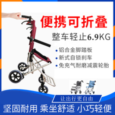 Оборудование для реабилитации