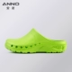 Giày công sở Annuo Giày phẫu thuật EVA giày bảo hộ y tế dành cho nam và nữ chống nước chống axit và kiềm chống trượt phòng thí nghiệm