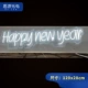 Happy new year 120cm