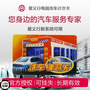 SF Бесплатная доставка Пекин GM AI YI XIN