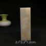 Jinshi khắc micro-khắc micro-khắc thư pháp bộ sưu tập của gốc xuất xứ Bahrain đá 9258 đá thạch anh trang trí