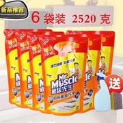 Ông Wei Meng bếp nặng dầu bẩn 420 g * 6 túi chất tẩy rửa phạm vi làm sạch túi refill - Trang chủ