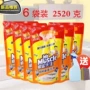 Ông Wei Meng bếp nặng dầu bẩn 420 g * 6 túi chất tẩy rửa phạm vi làm sạch túi refill - Trang chủ nước tẩy rửa nhà vệ sinh chuyên dụng
