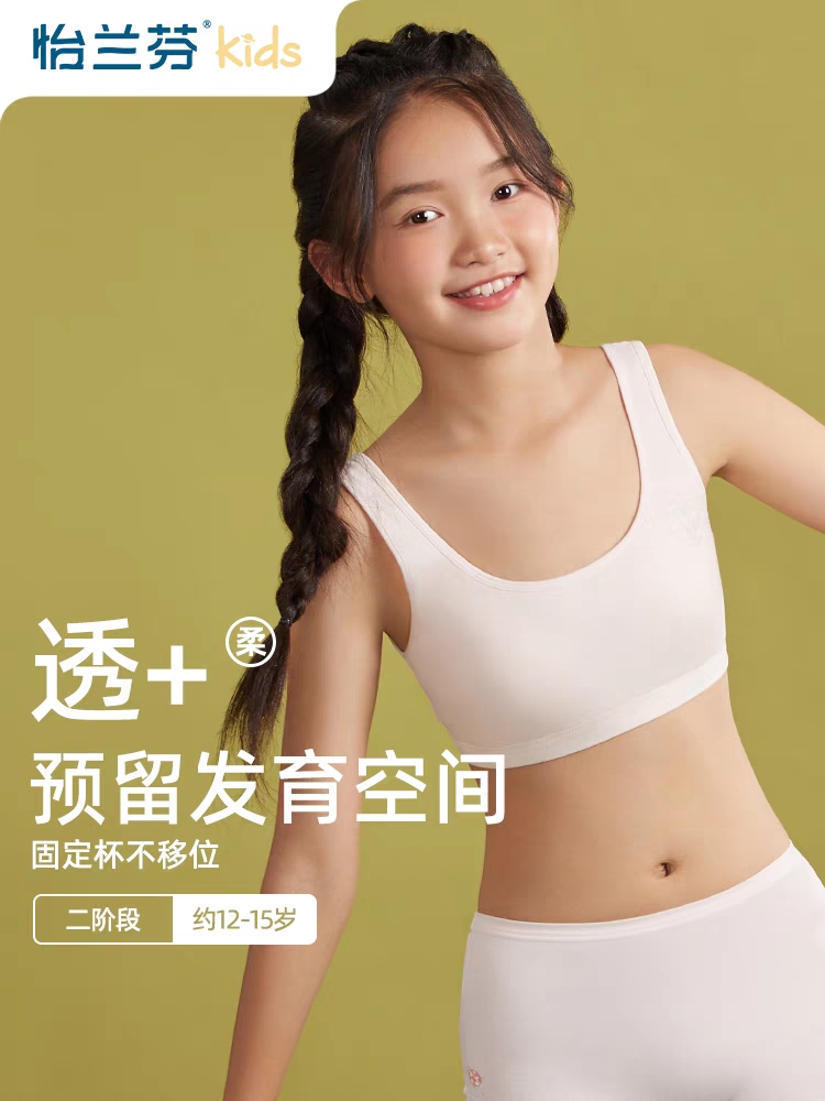 Girls underwear development period small vest junior high school students 7-12  years old girls 15 girls bra thin comfortable cotton -  - Buy  China shop at Wholesale Price By Online English Taobao Agent
