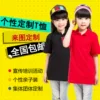 Товары от 骄阳围裙定制