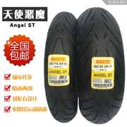 Pirelli Angel Devil ST GT120 160 180 190 70 60 55ZR17 Huanglong 3 600 Lốp - Lốp xe máy