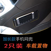 New 2018 Toyota Camry Yat-induced Highlander đặc biệt mặt hàng trang trí xe găng tay xe điện thoại Wangdou - Khác