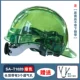 [Sản phẩm được cấp bằng sáng chế] Mũ bảo hiểm trong suốt mới, chống va đập, chống áp lực, giám sát kỹ thuật công trường xây dựng, in mũ bảo hiểm xe điện