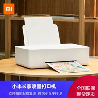 小米米家 Струйный принтер фото беспроводная цветовая копия Wi -Fi Маленькие домашние сканирующие фотографии многофункциональные