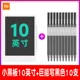 Little Blackboard 10 дюймов+гигант может написать черный 10