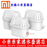 Семейные фильтр риса Xiaomi Фильтр фильтрований фильтр Трехнологический домохозяйственный очиститель воды Неоткрытый фильт