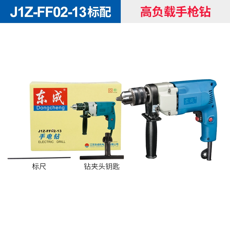Dongcheng Đèn pin Kim cương 500W Dao vít nhà J1Z-FF02-13 Công cụ điện Dongcheng Đa chức năng Xoay máy bắt vít Máy khoan đa năng