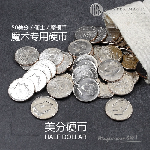50 долларов и половина долларов тостов монет