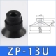 ZP13UN-X19
