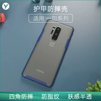 Xyzone Armor Anti -Falling Sensor Sensor Semi -транспорта подходит для OnePlus 8/Pro/OnePlus 7/OnePlus 7t