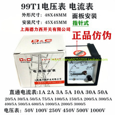 Токовые клещи 上海德力西 交流电流电压表 99t1-a v