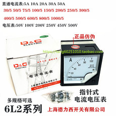 Токовые клещи 上海德力西 电流电压表 6l2-a v