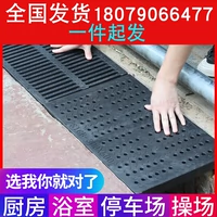 Пластиковая канатная пластина композитный мул анти -кеки -защищенной кухонный автомобиль, промывая канализационную крышку для канализационного покрытия