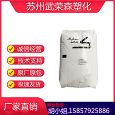 Специальность пластмасс pei原料 沙伯基础(原ge) 2300-7301 黑色高强度pei