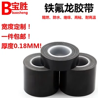 Đen T nhiệt độ cao băng niêm phong máy cách nhiệt 300 độ 973 Băng cách điện Teflon Teflon - Băng keo băng keo y tế