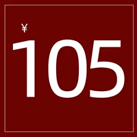 105 Юань
