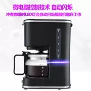 Máy pha cà phê nhỏ giọt nhỏ tự động máy pha cà phê nhỏ - Máy pha cà phê
