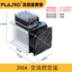 FDR3-A48200Z