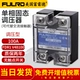 FDR1-V48100